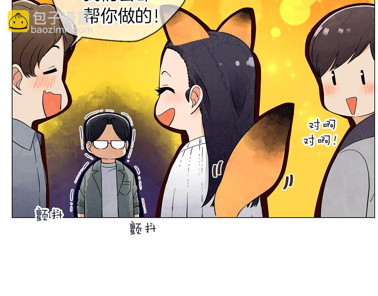 神貓爭寵大作戰 - 第17話 你們在交往嗎？(1/4) - 8