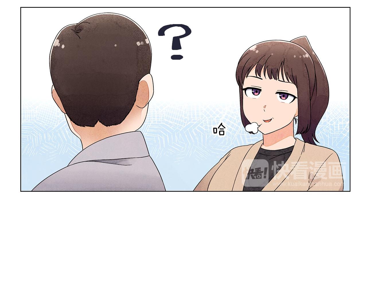 神貓爭寵大作戰 - 第17話 你們在交往嗎？(1/4) - 4