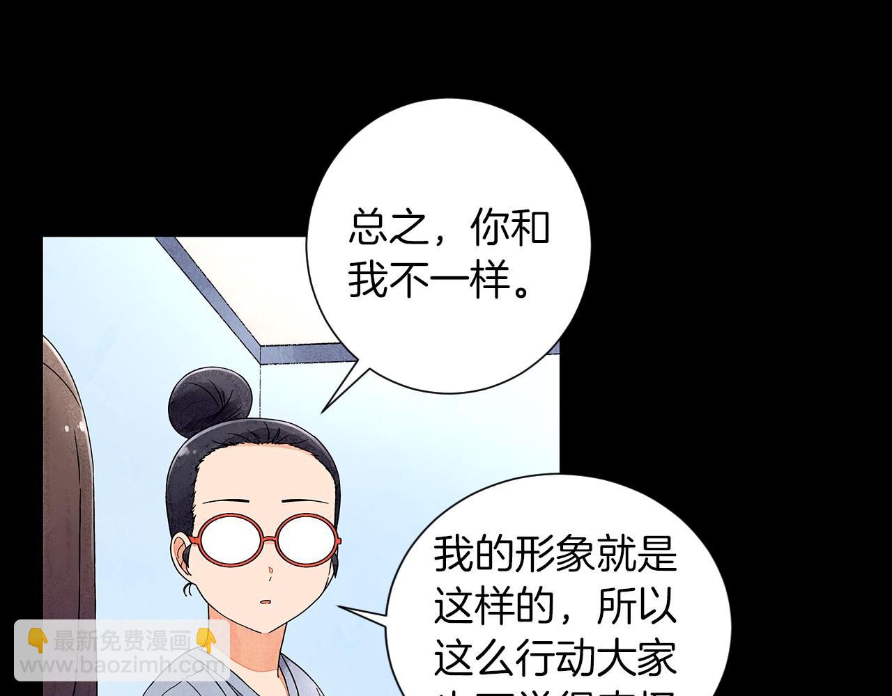 神貓爭寵大作戰 - 第17話 你們在交往嗎？(1/4) - 8