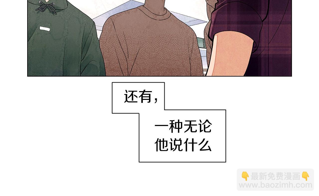 神貓爭寵大作戰 - 第19話 繁重的課題(1/4) - 5