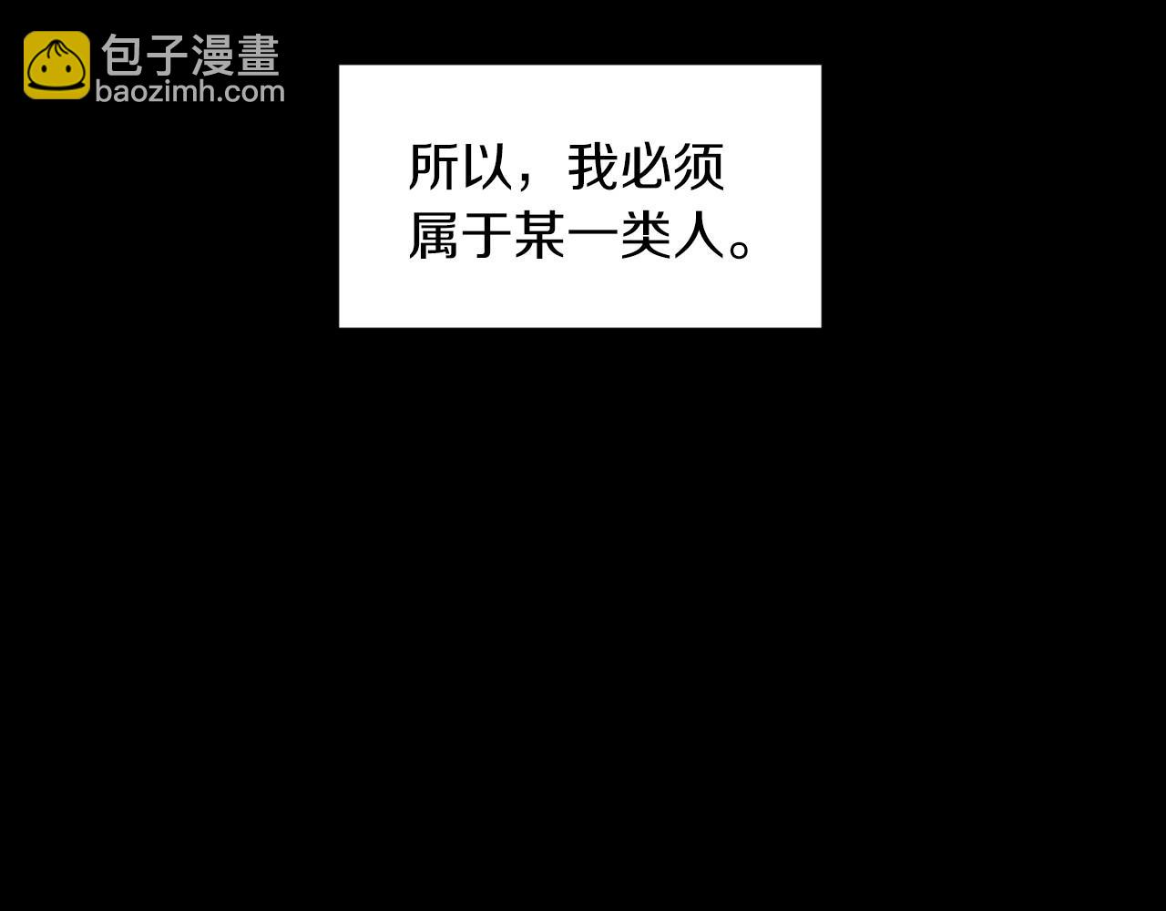 神貓爭寵大作戰 - 第19話 繁重的課題(1/4) - 2