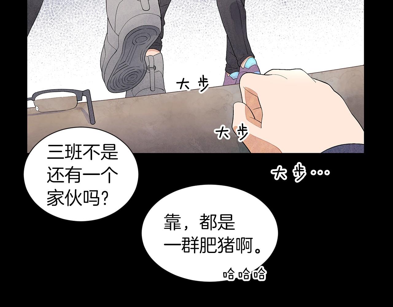 神貓爭寵大作戰 - 第19話 繁重的課題(1/4) - 5