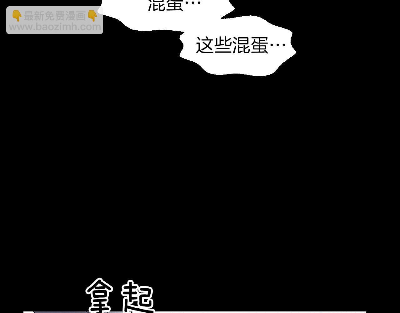 神貓爭寵大作戰 - 第19話 繁重的課題(1/4) - 7