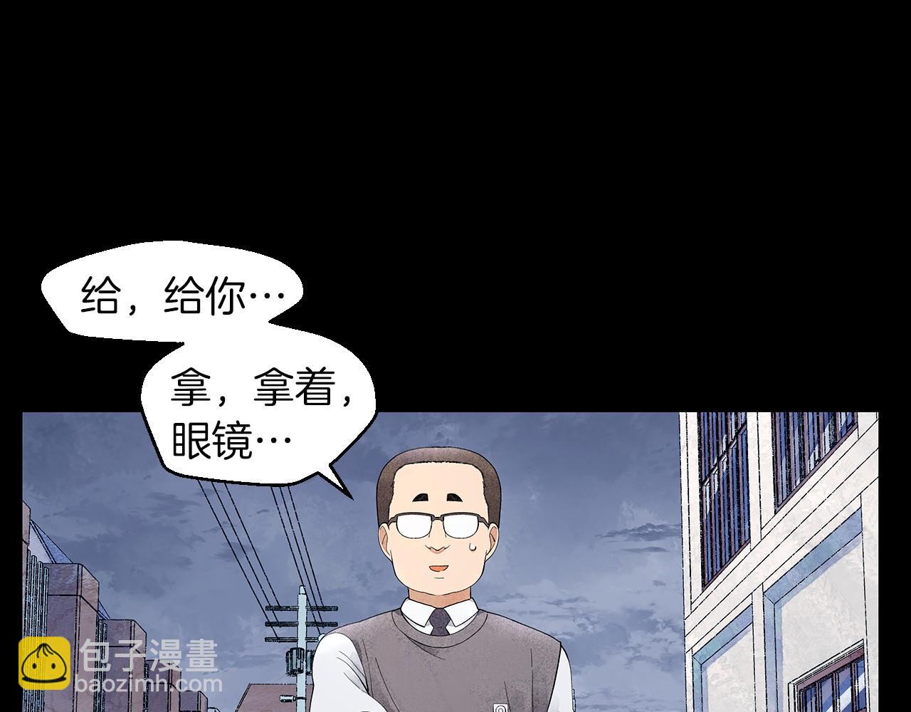 神貓爭寵大作戰 - 第19話 繁重的課題(1/4) - 1