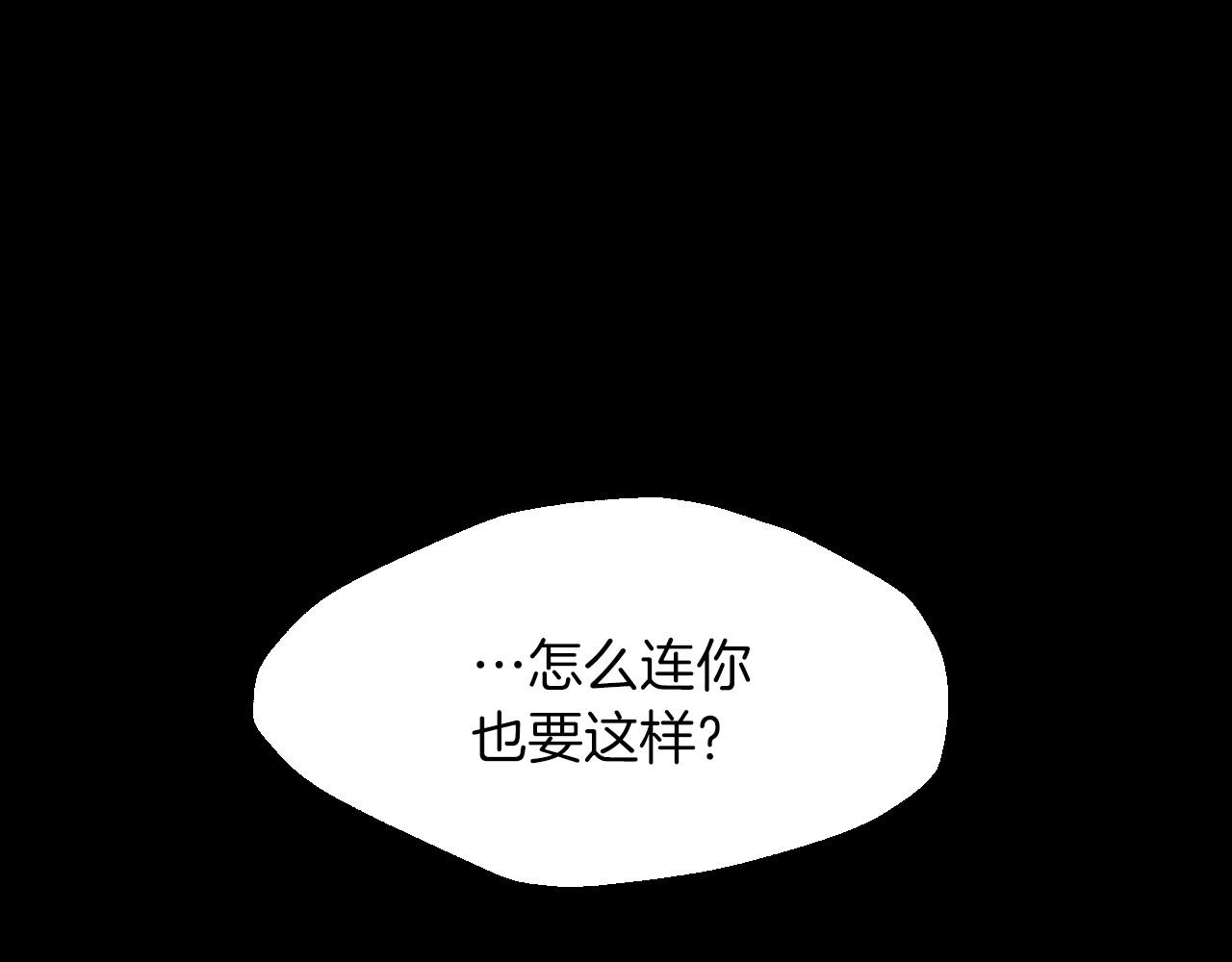 神貓爭寵大作戰 - 第19話 繁重的課題(1/4) - 3