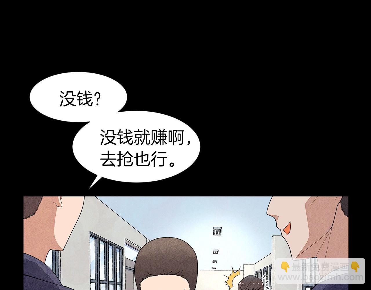 神貓爭寵大作戰 - 第19話 繁重的課題(1/4) - 6