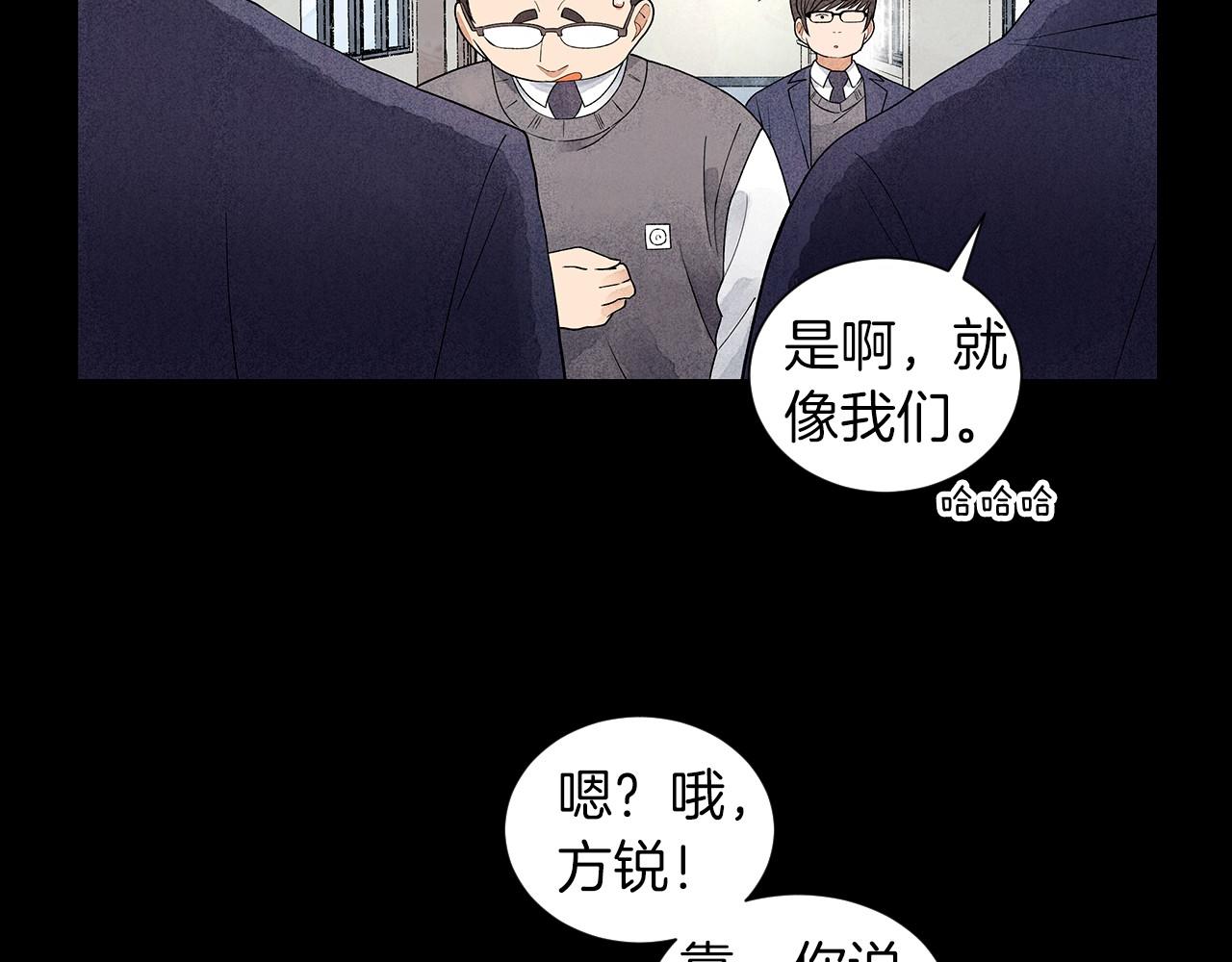 神貓爭寵大作戰 - 第19話 繁重的課題(1/4) - 7