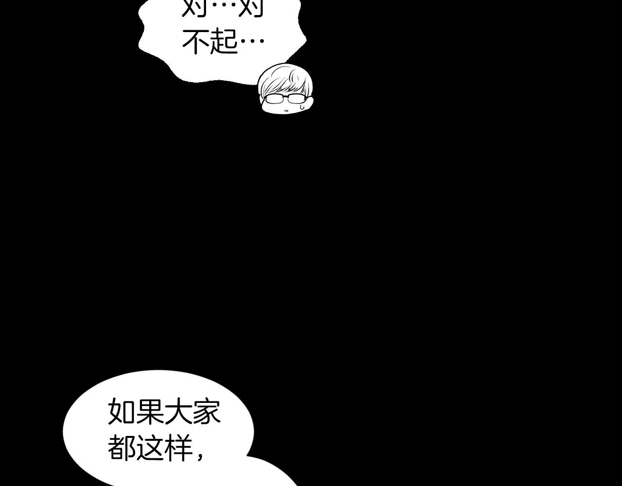 神貓爭寵大作戰 - 第19話 繁重的課題(1/4) - 1