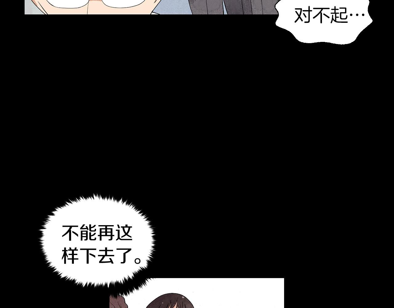 神貓爭寵大作戰 - 第19話 繁重的課題(1/4) - 3