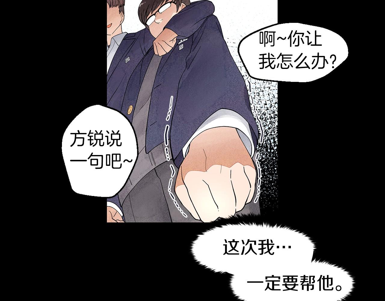 神貓爭寵大作戰 - 第19話 繁重的課題(1/4) - 4
