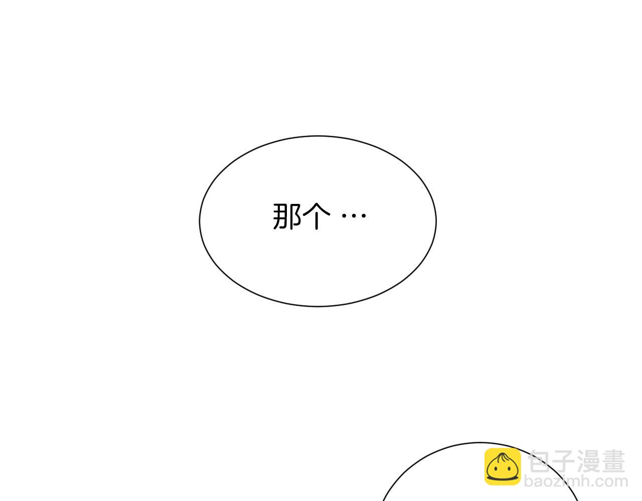 神貓爭寵大作戰 - 第19話 繁重的課題(1/4) - 7