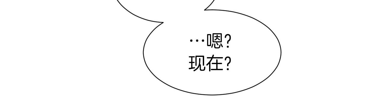 神猫争宠大作战 - 第21话 曝光（2）(1/3) - 5