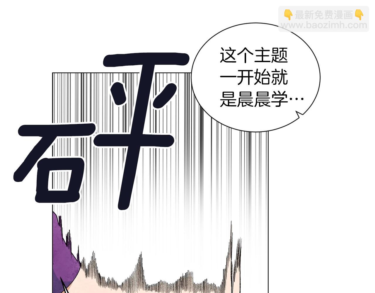 神猫争宠大作战 - 第25话 导火线(1/3) - 2