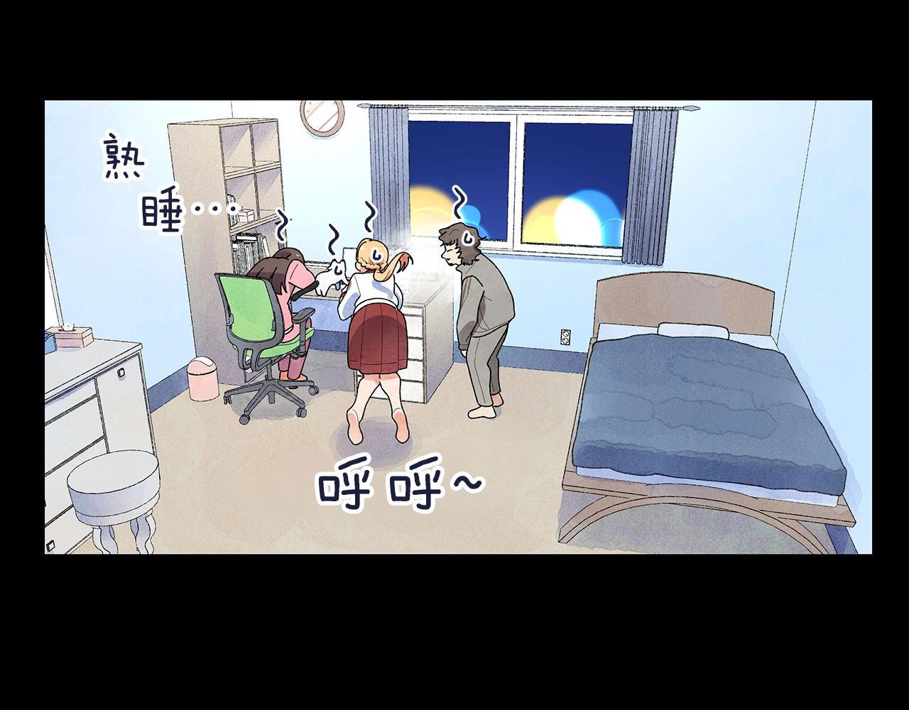 神貓爭寵大作戰 - 第27話 學生之間的官僚氣息(1/4) - 5