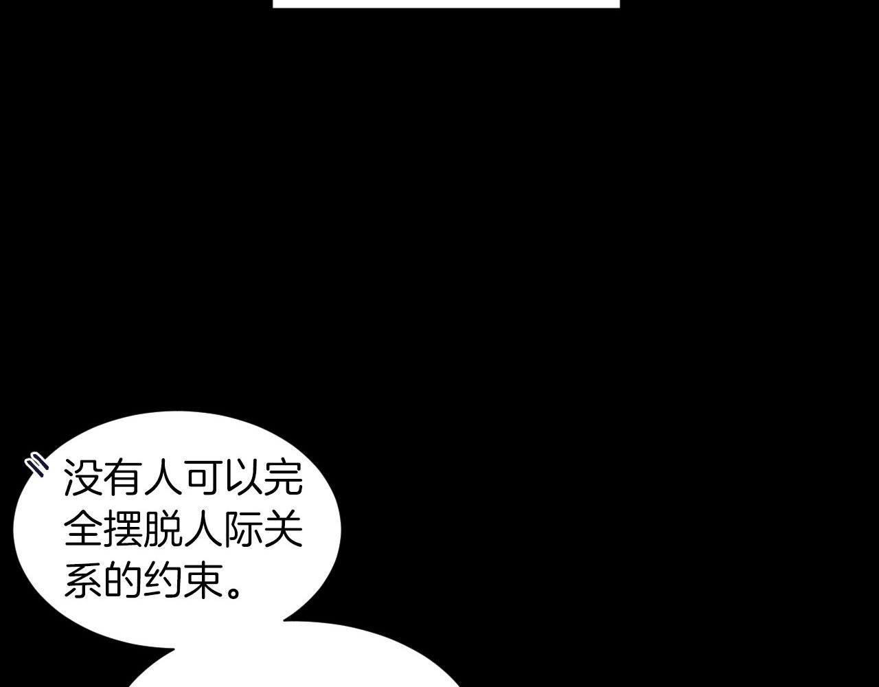神貓爭寵大作戰 - 第27話 學生之間的官僚氣息(1/4) - 2