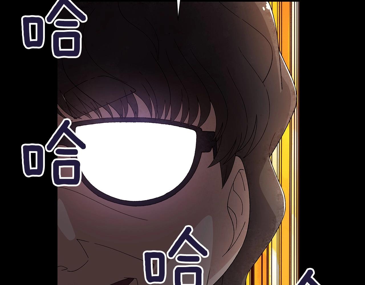 神貓爭寵大作戰 - 第27話 學生之間的官僚氣息(1/4) - 7