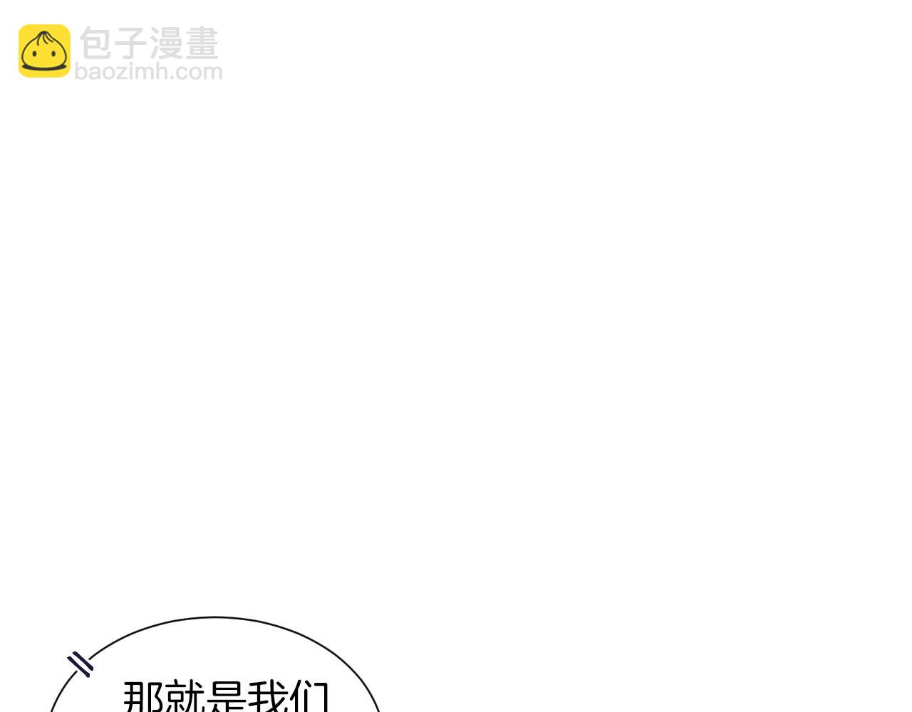 神貓爭寵大作戰 - 第27話 學生之間的官僚氣息(1/4) - 5
