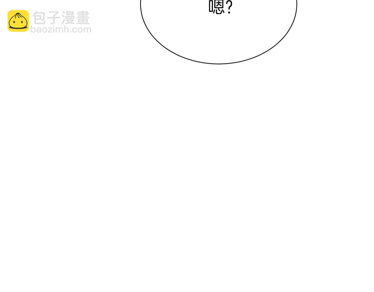 神貓爭寵大作戰 - 第27話 學生之間的官僚氣息(1/4) - 2
