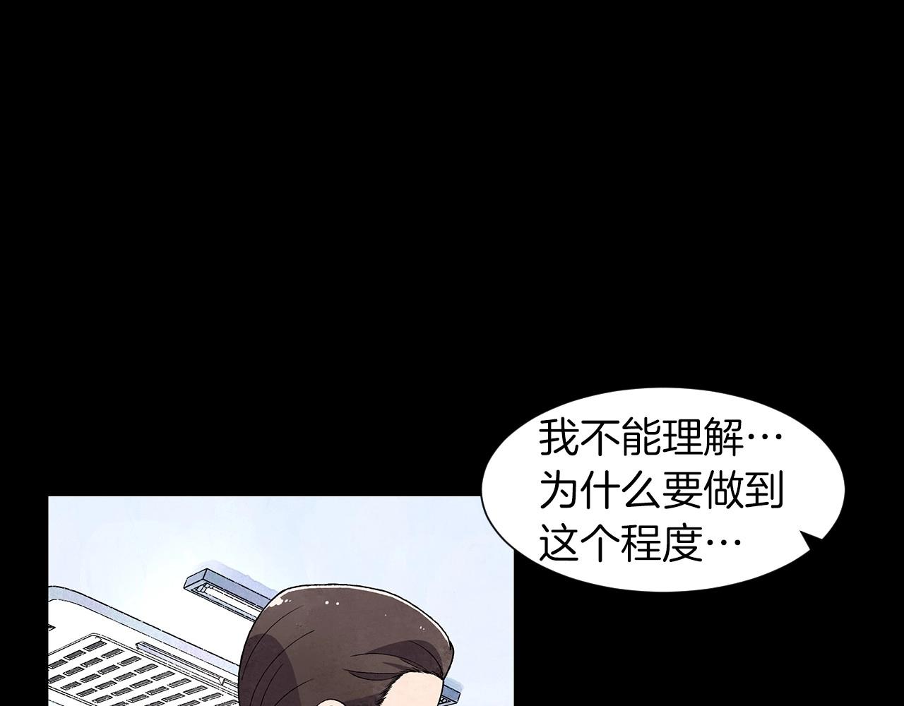 神貓爭寵大作戰 - 第27話 學生之間的官僚氣息(1/4) - 7