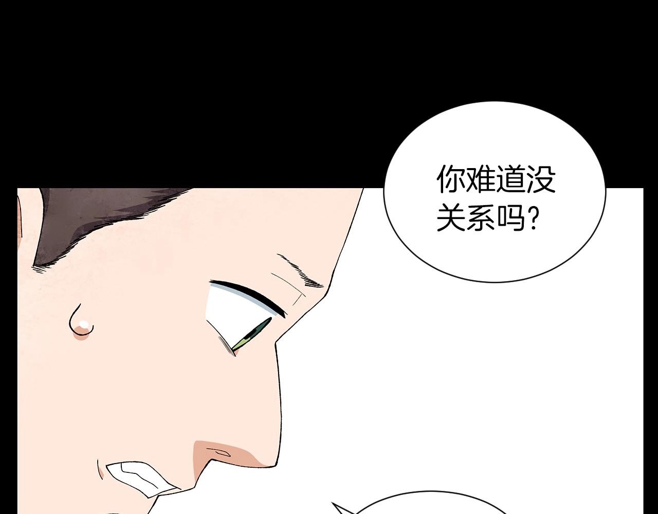 神貓爭寵大作戰 - 第27話 學生之間的官僚氣息(1/4) - 1