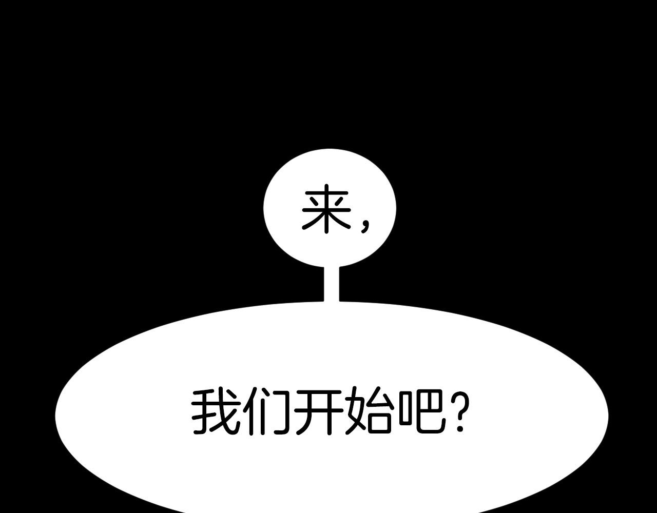 神貓爭寵大作戰 - 第27話 學生之間的官僚氣息(1/4) - 8