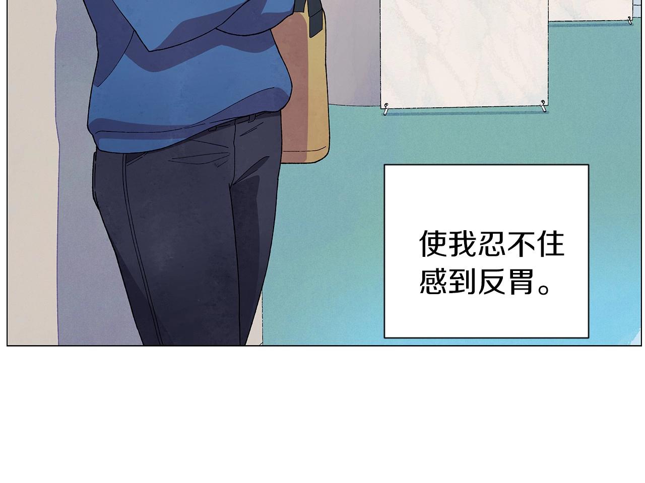 神貓爭寵大作戰 - 第29話 終於抓到了(1/3) - 2