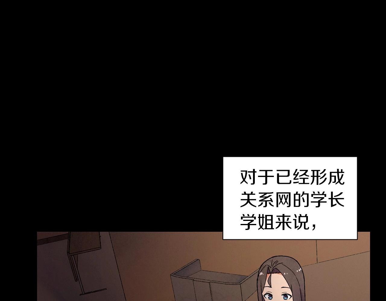 神貓爭寵大作戰 - 第29話 終於抓到了(1/3) - 2