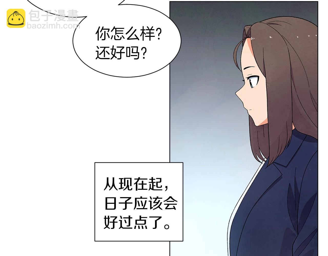 神貓爭寵大作戰 - 第29話 終於抓到了(1/3) - 5
