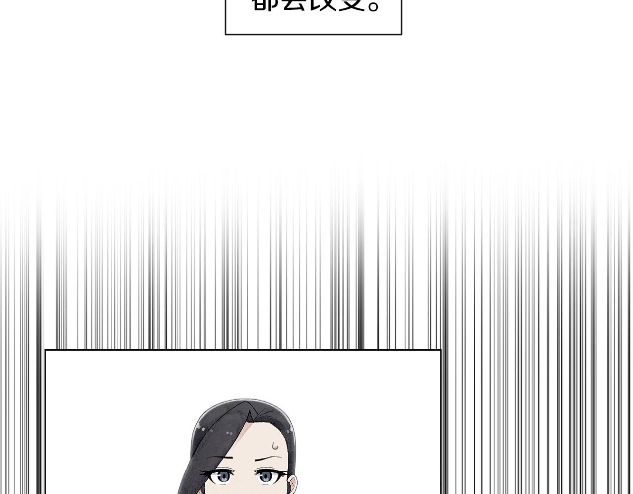 神貓爭寵大作戰 - 第29話 終於抓到了(1/3) - 1
