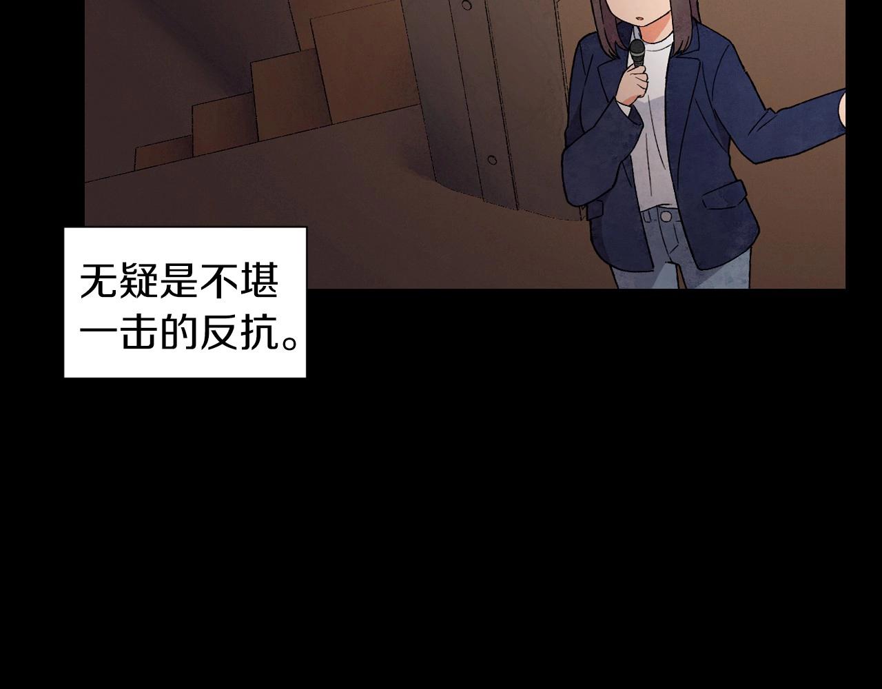 神貓爭寵大作戰 - 第29話 終於抓到了(1/3) - 3