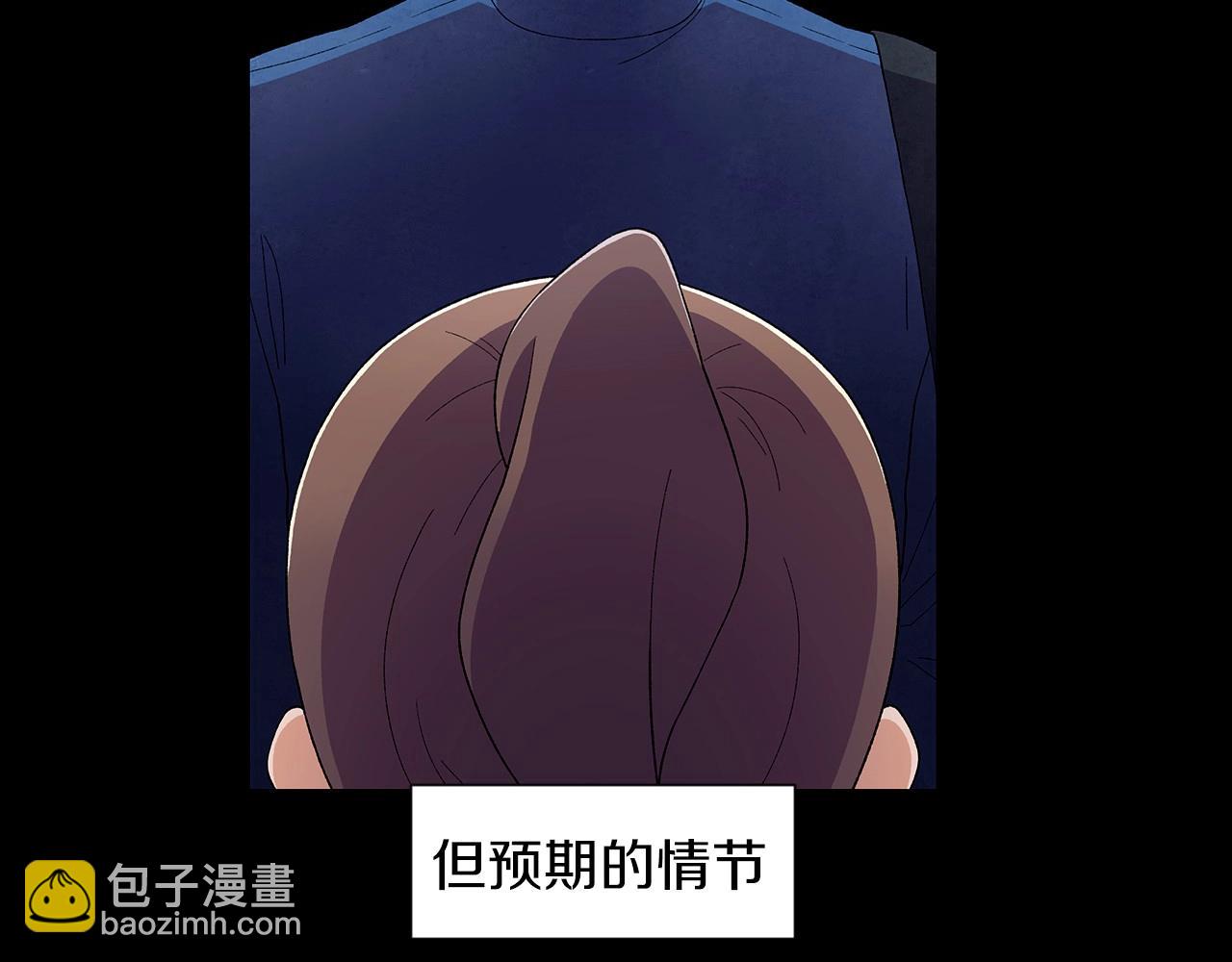 神貓爭寵大作戰 - 第29話 終於抓到了(1/3) - 6