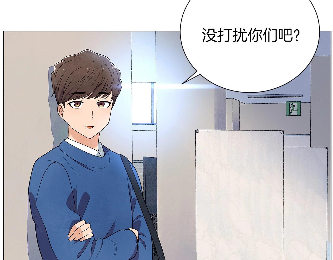 神貓爭寵大作戰 - 第29話 終於抓到了(1/3) - 1