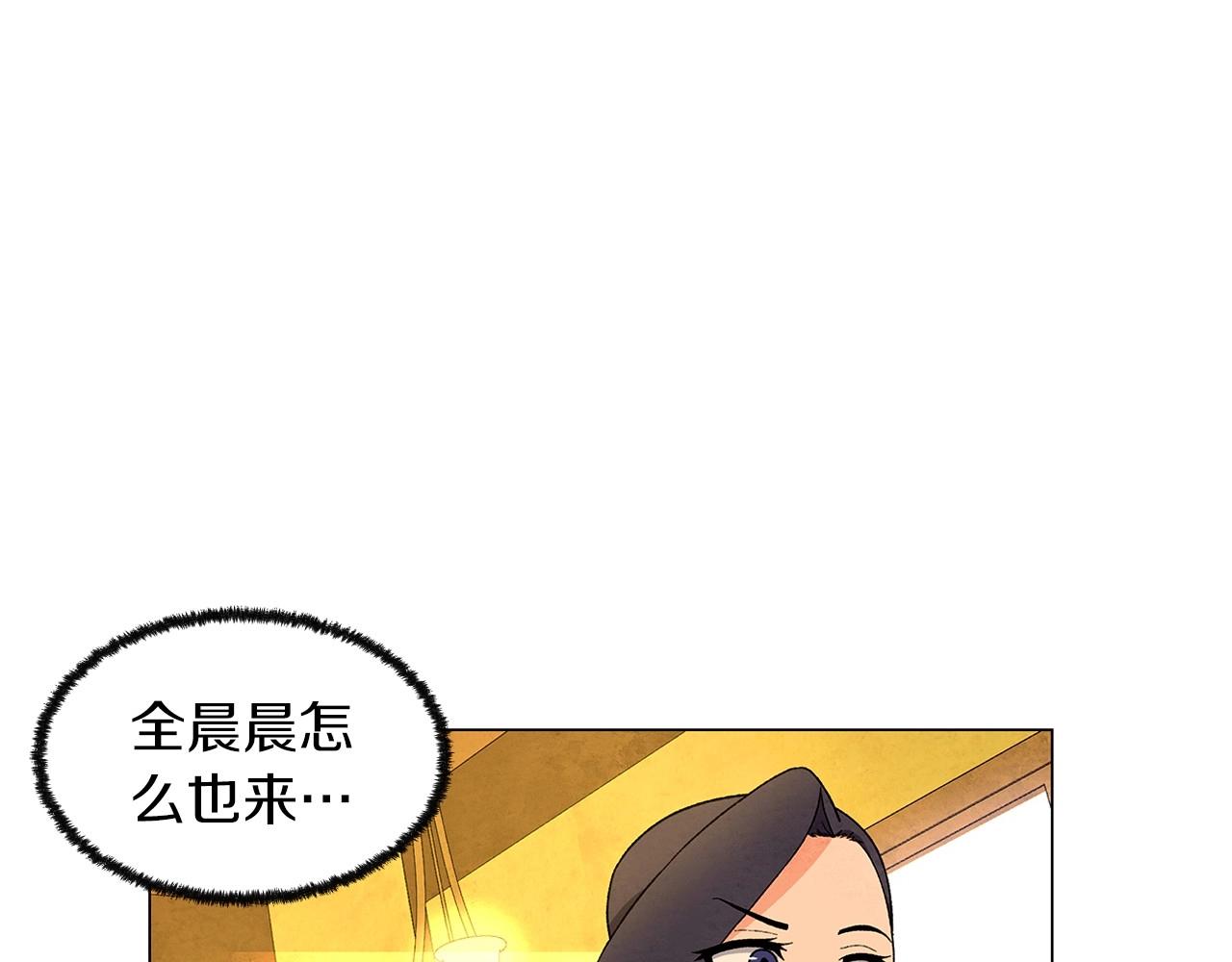 神貓爭寵大作戰 - 第31話 路盡卻未明(1/3) - 3