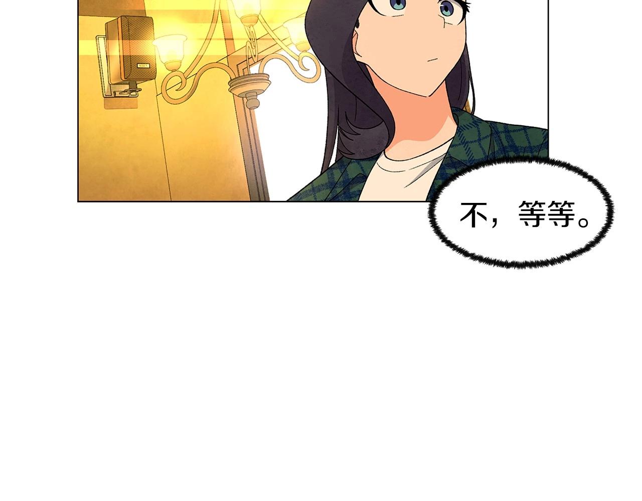 神貓爭寵大作戰 - 第31話 路盡卻未明(1/3) - 4