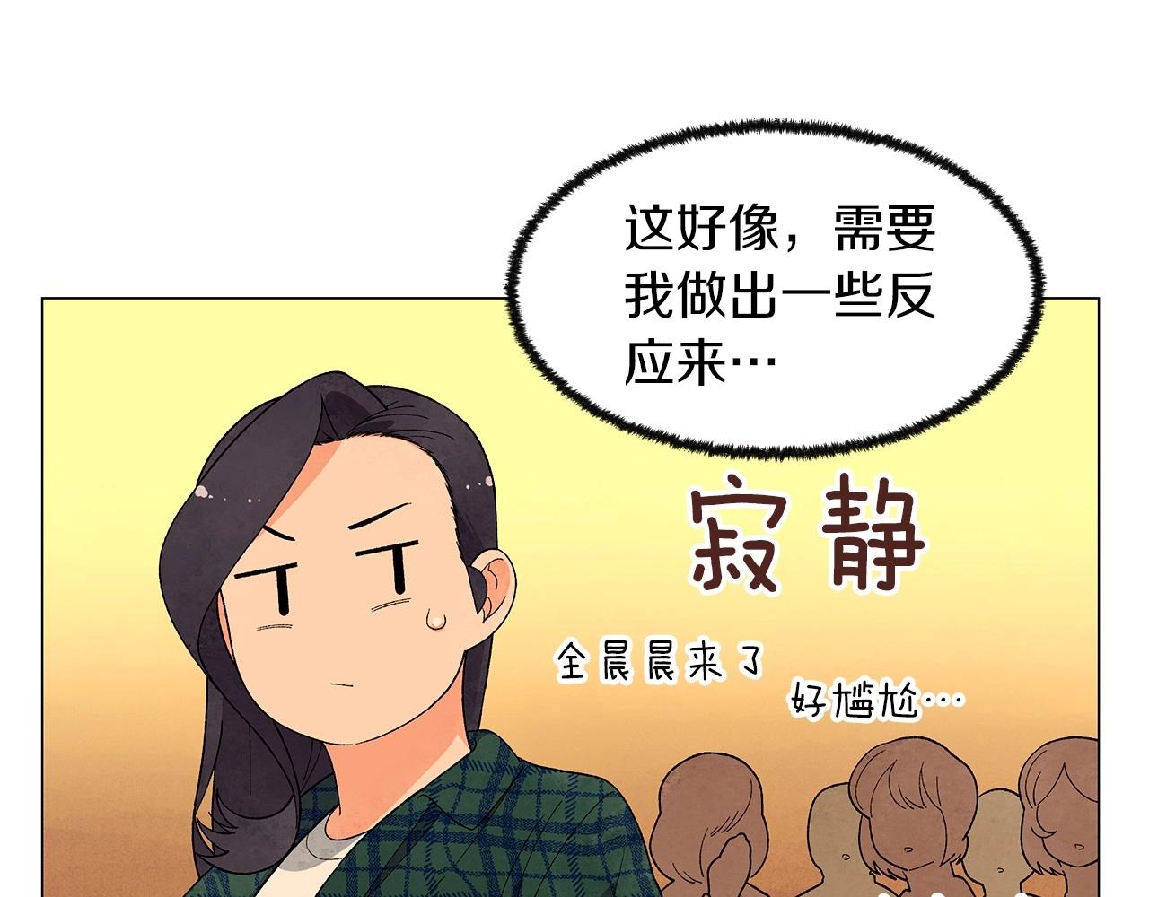 神貓爭寵大作戰 - 第31話 路盡卻未明(1/3) - 5