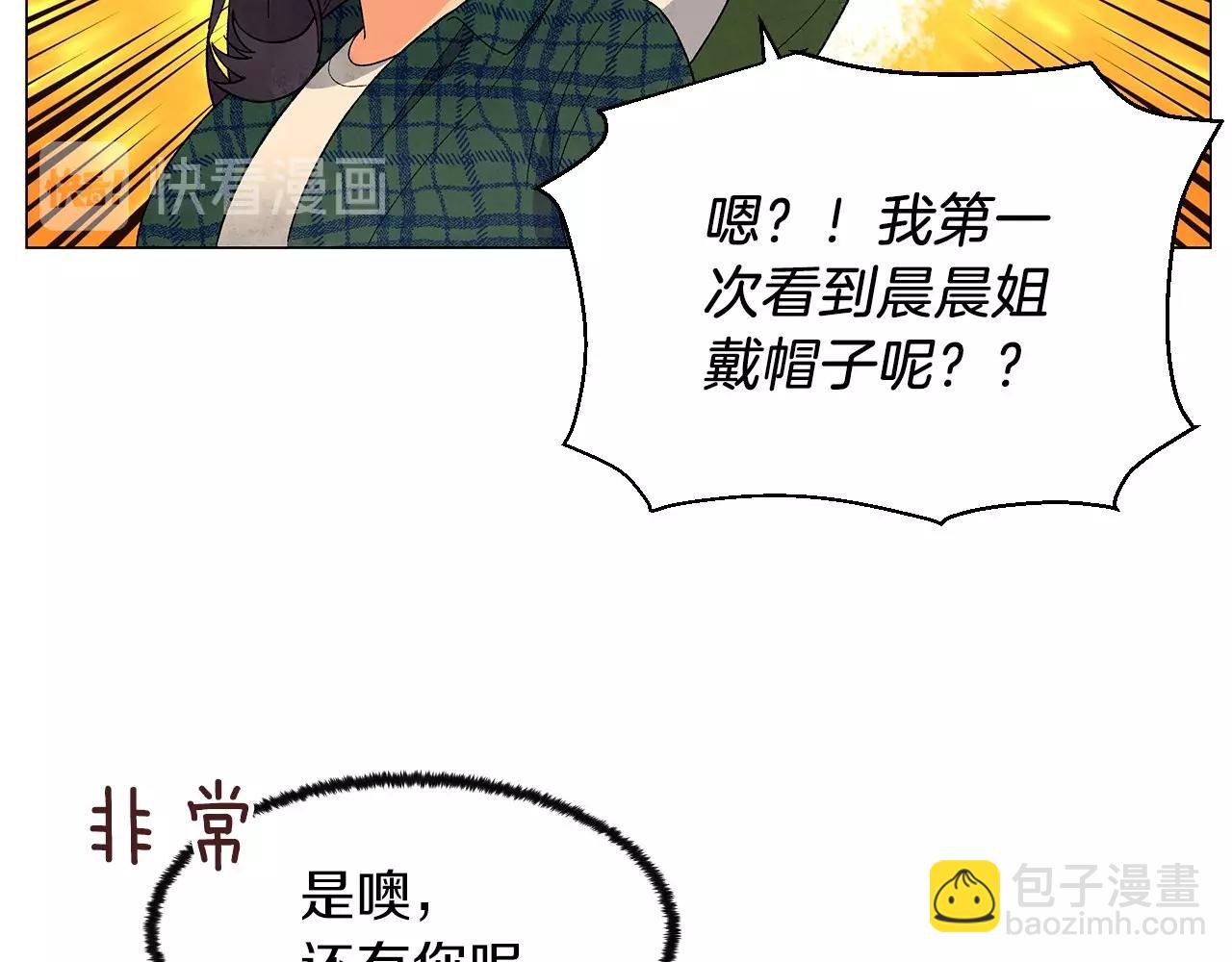 神貓爭寵大作戰 - 第31話 路盡卻未明(1/3) - 8