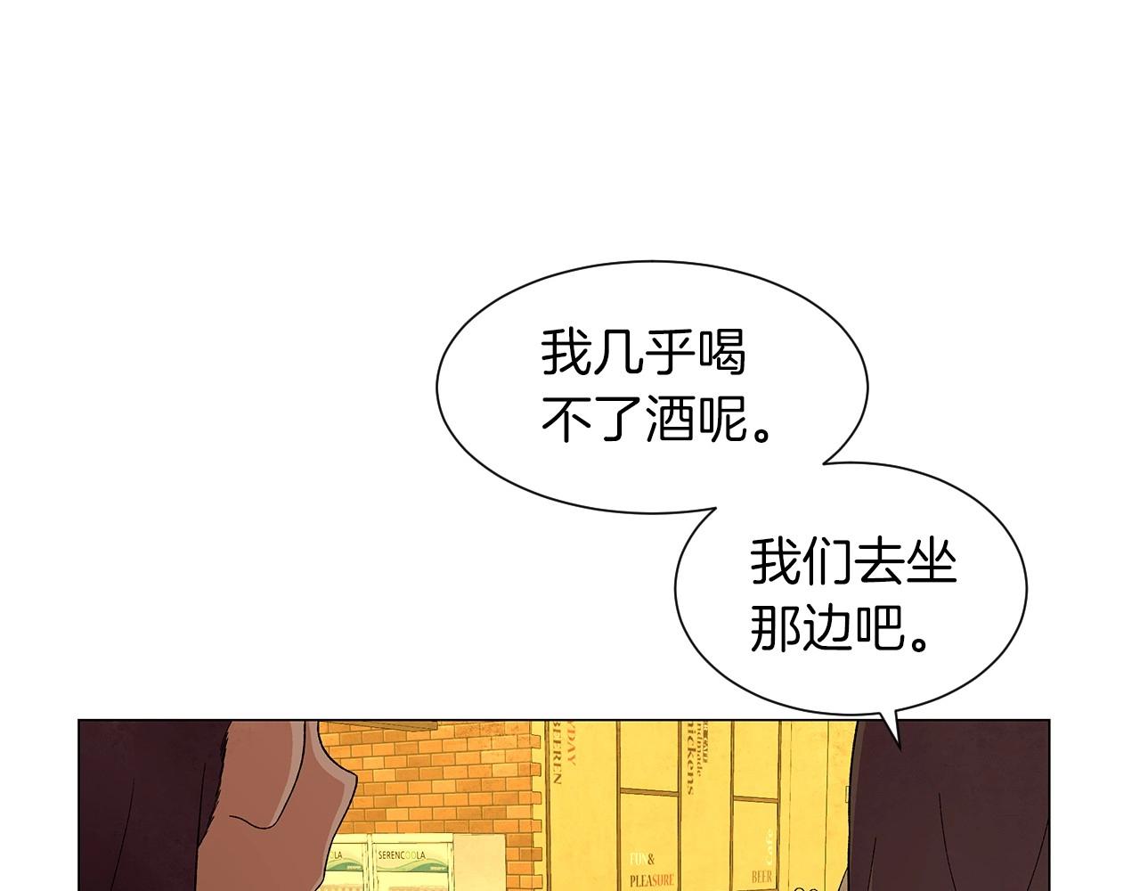 神貓爭寵大作戰 - 第31話 路盡卻未明(1/3) - 4