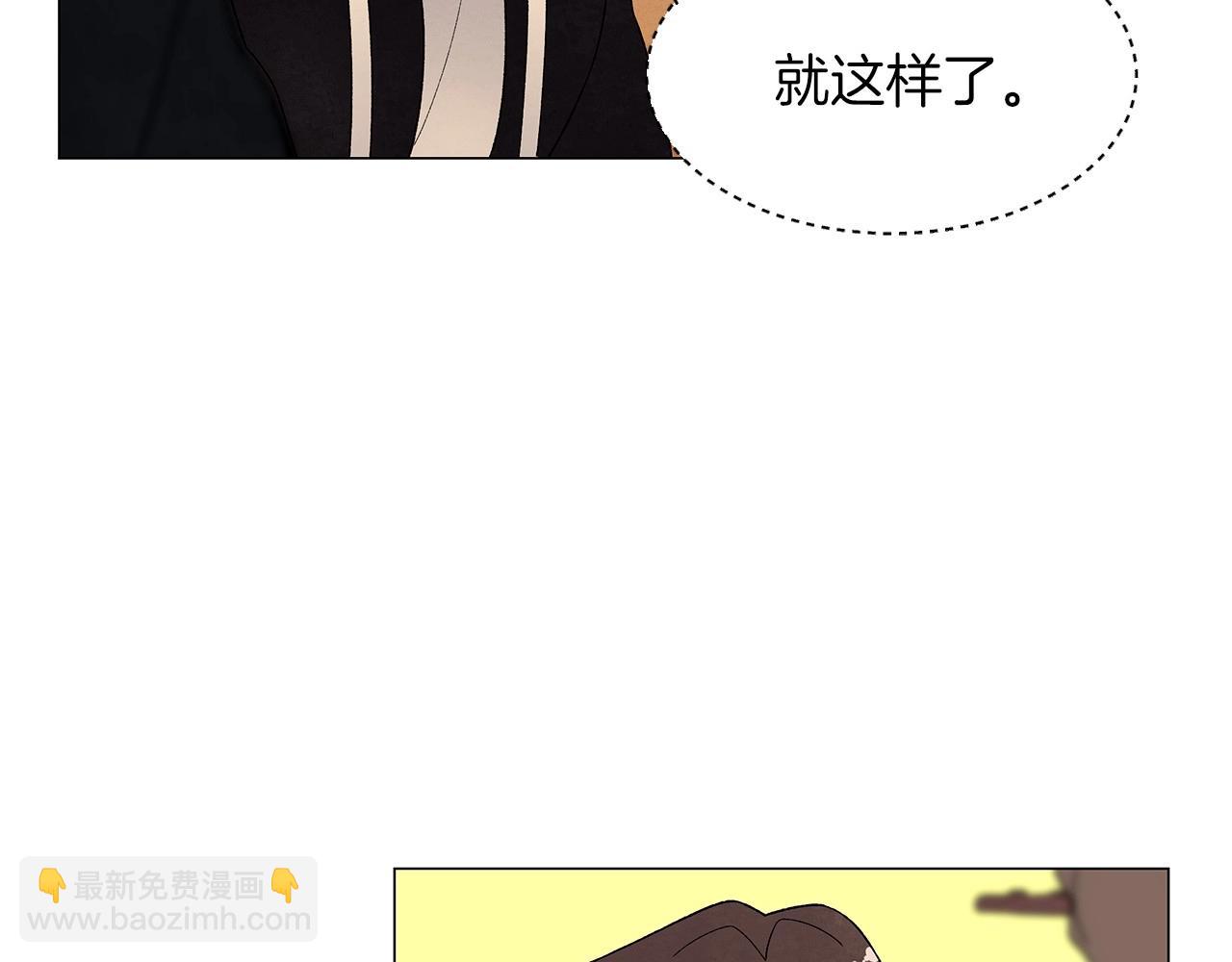 神貓爭寵大作戰 - 第31話 路盡卻未明(1/3) - 1