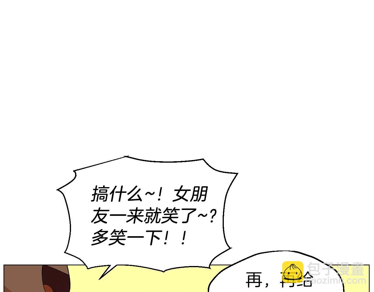 神貓爭寵大作戰 - 第31話 路盡卻未明(1/3) - 5