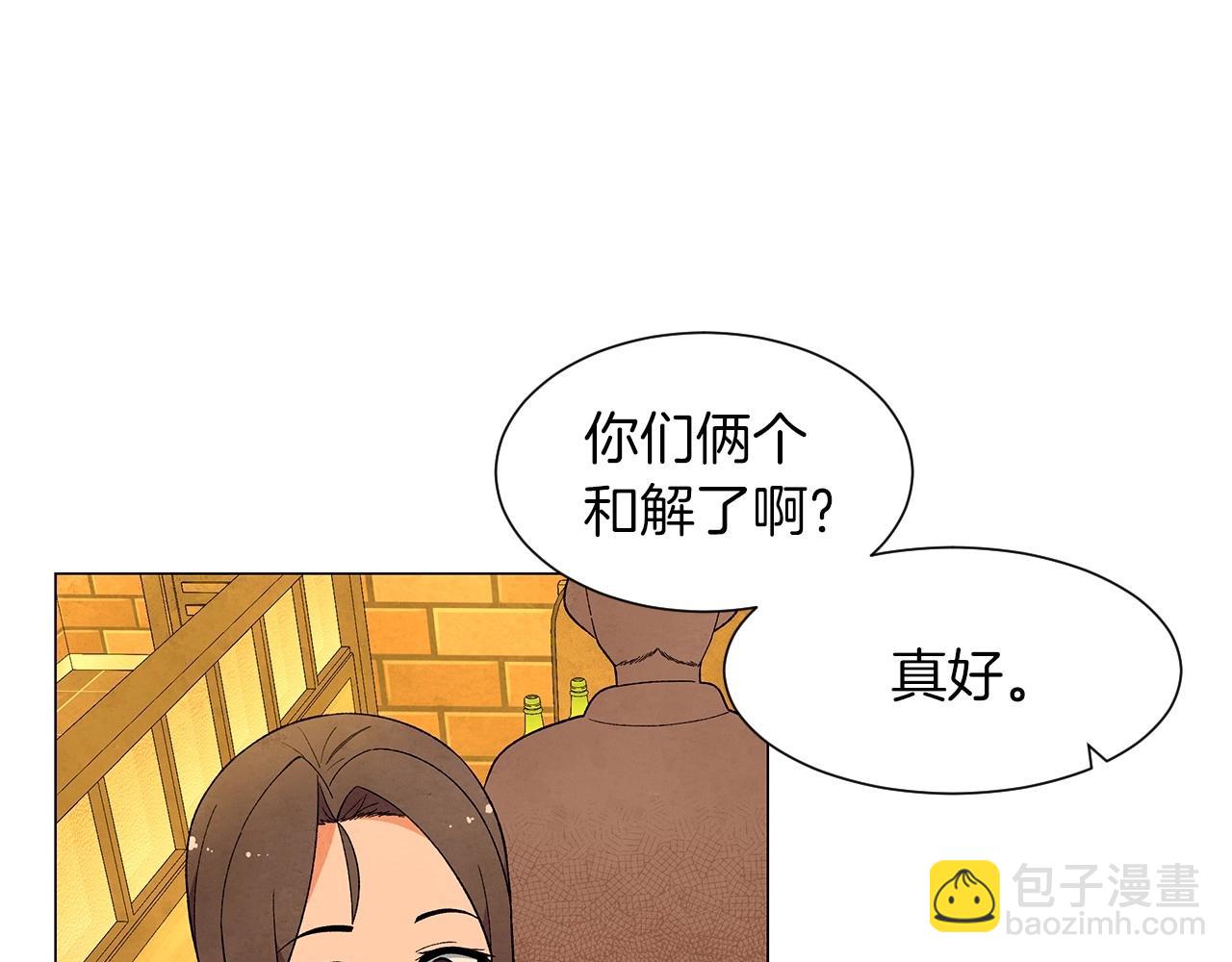 神貓爭寵大作戰 - 第31話 路盡卻未明(1/3) - 3