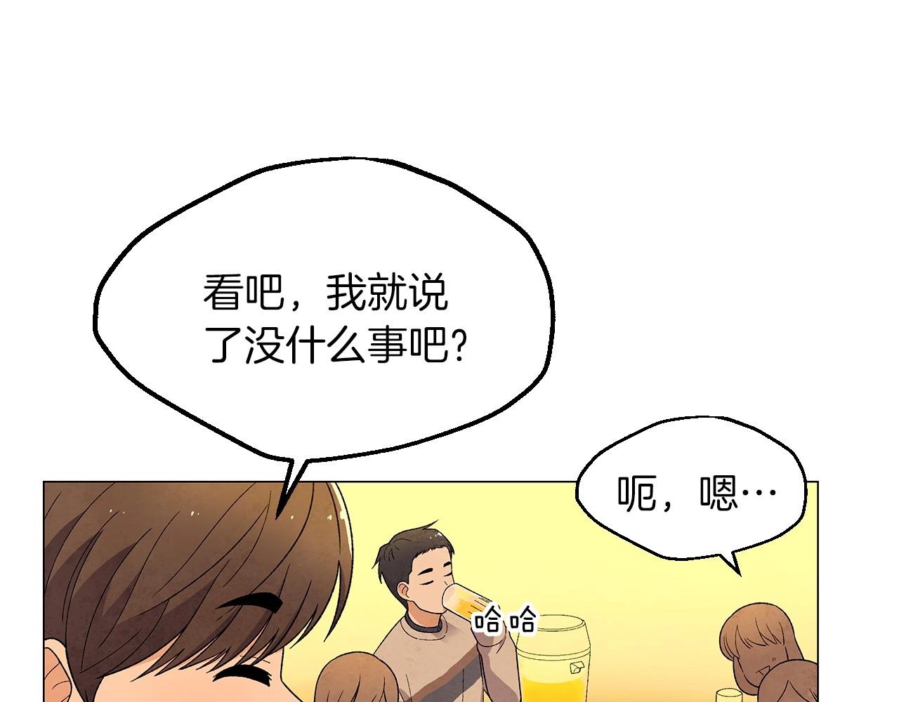 神貓爭寵大作戰 - 第31話 路盡卻未明(1/3) - 8