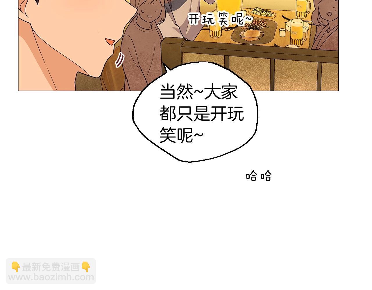 神貓爭寵大作戰 - 第31話 路盡卻未明(1/3) - 1