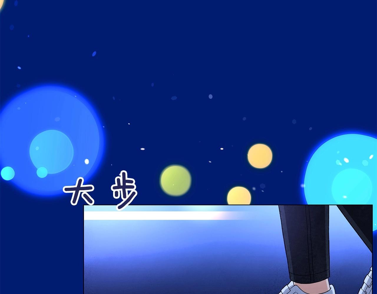 神貓爭寵大作戰 - 第31話 路盡卻未明(1/3) - 6