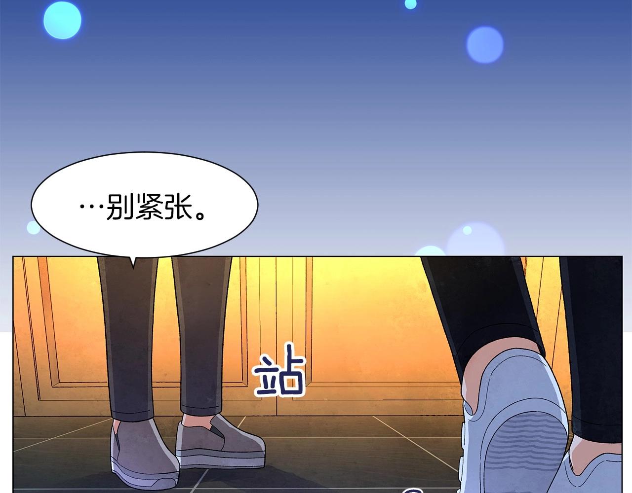 神貓爭寵大作戰 - 第31話 路盡卻未明(1/3) - 8