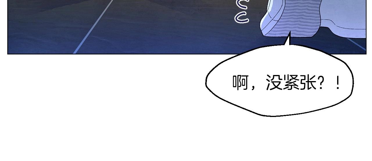 神貓爭寵大作戰 - 第31話 路盡卻未明(1/3) - 1