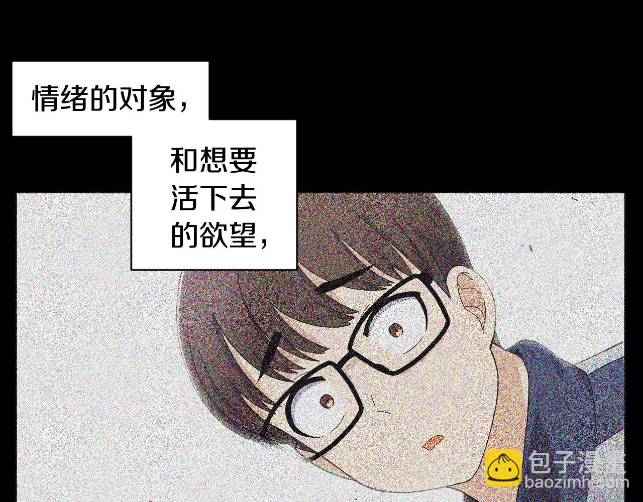 神貓爭寵大作戰 - 第35話 地獄使者(1/4) - 5