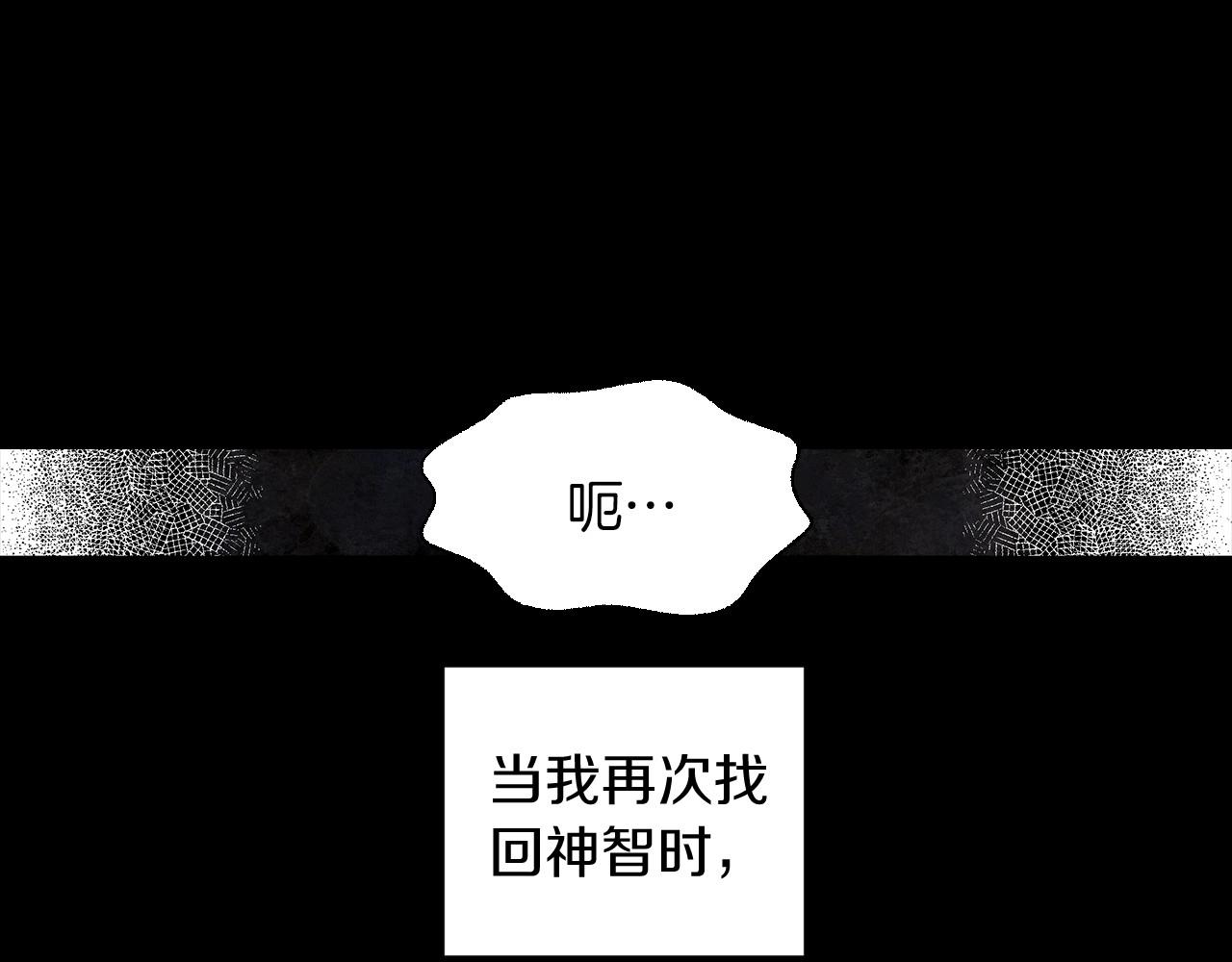神貓爭寵大作戰 - 第35話 地獄使者(1/4) - 7