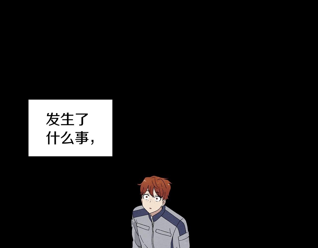 神貓爭寵大作戰 - 第35話 地獄使者(1/4) - 7
