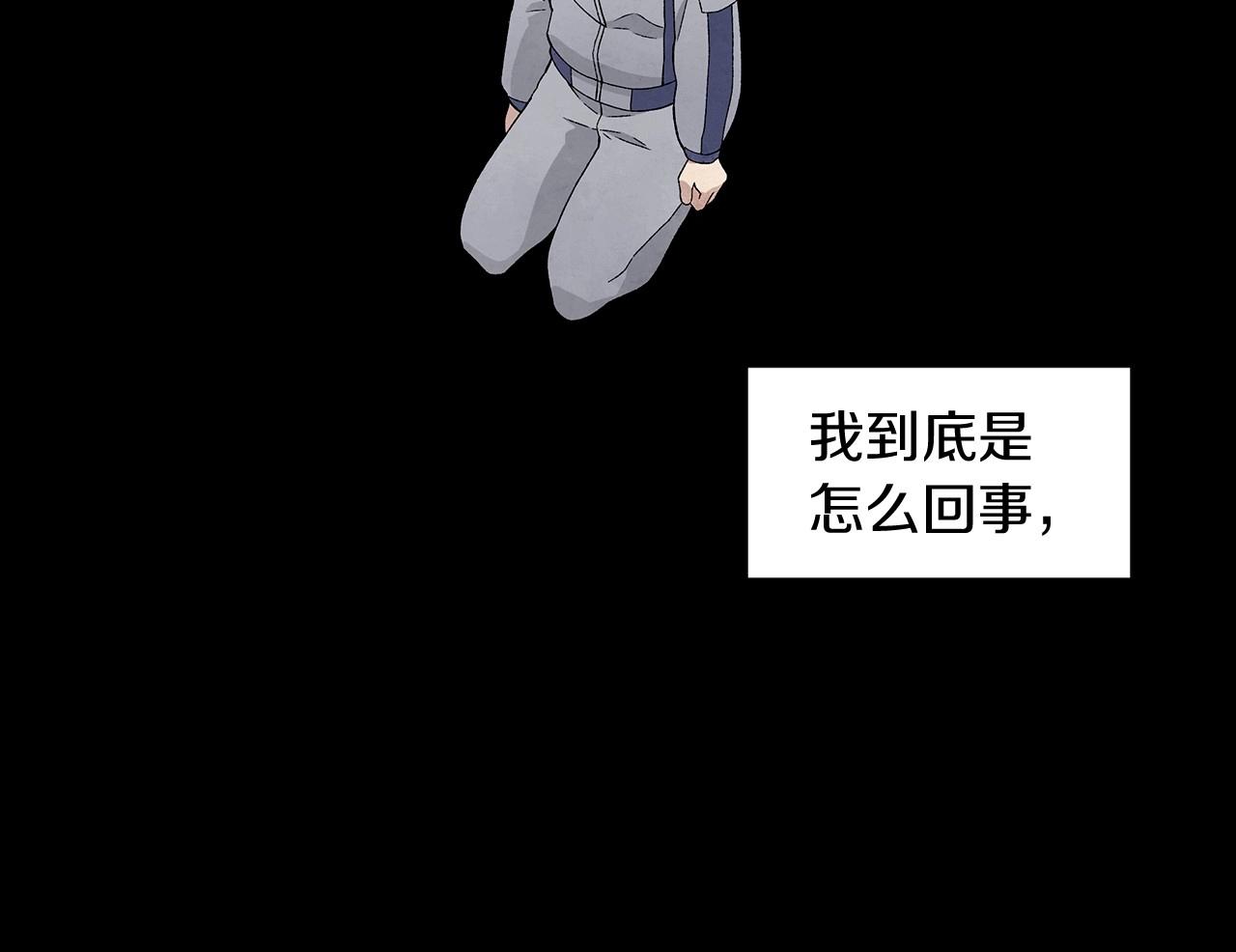 神貓爭寵大作戰 - 第35話 地獄使者(1/4) - 8
