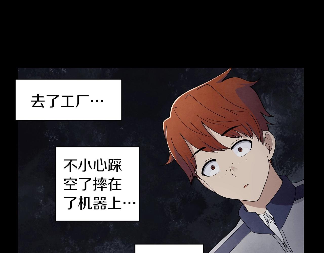 神貓爭寵大作戰 - 第35話 地獄使者(1/4) - 1
